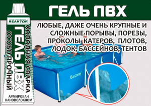 УТ-00052495